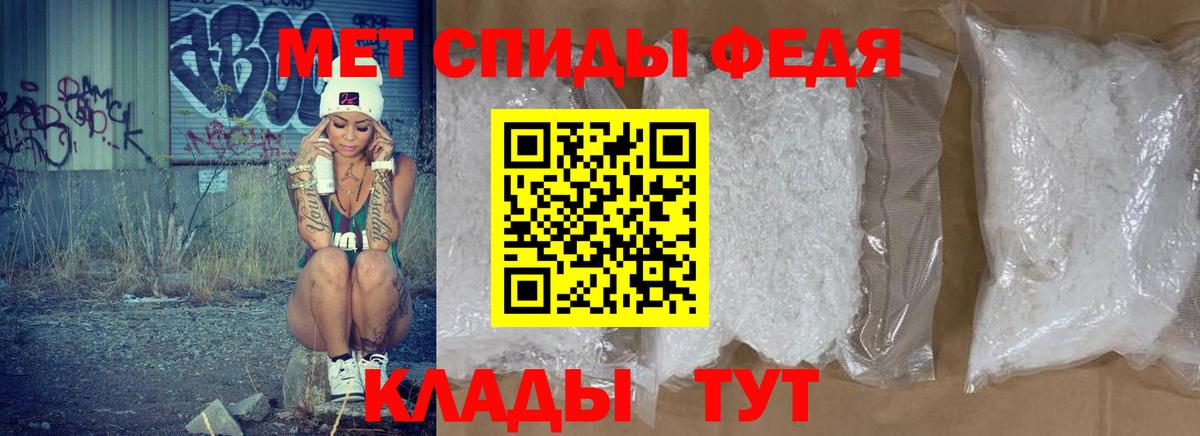 Амфетамин Premium Электросталь
