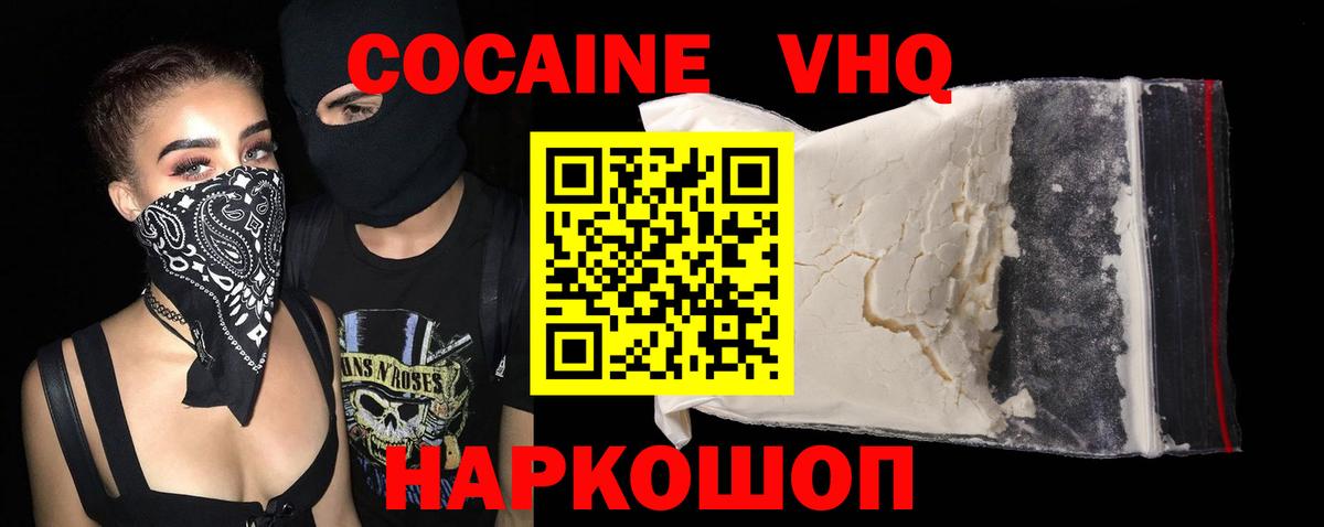 Купить наркотики  Alpha-PVP СОЛЬ кристаллы  Каннабис  Гашиш  Электросталь  Вход с VPN  Меф  Меф кристаллы 