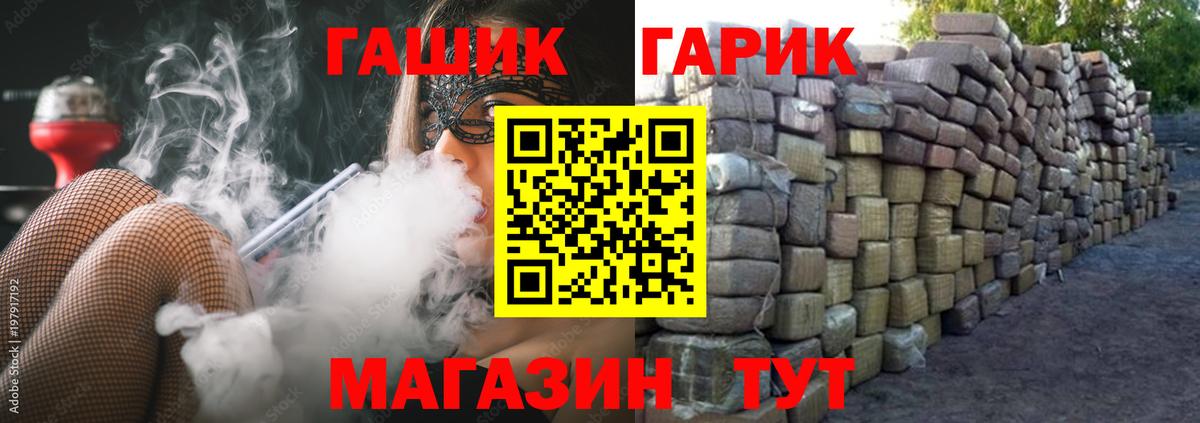 Гашиш  ГАШ Premium  Электросталь  Вход с VPN  Гашиш хэш 