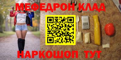 хмурый Мариинск