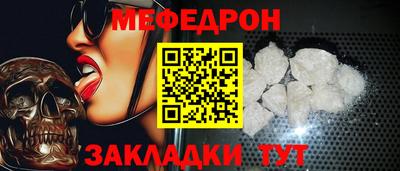 MESCALINE Малгобек