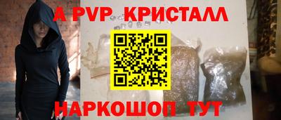 трава Моздок