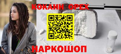 MESCALINE Малгобек