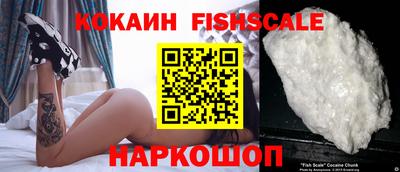 MESCALINE Малгобек