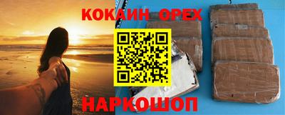 хмурый Мариинск