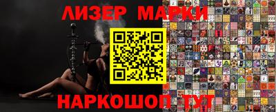 хмурый Мариинск