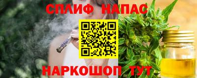MESCALINE Малгобек