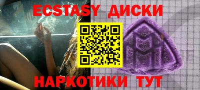 MESCALINE Малгобек