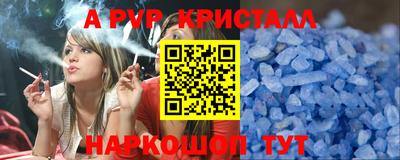 ALPHA-PVP Малоярославец