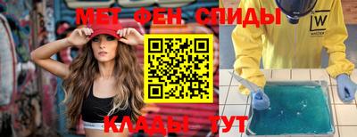 прущая мука Можайск
