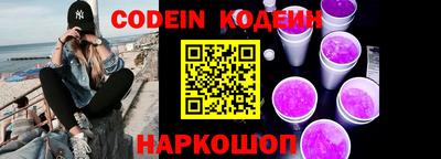 MESCALINE Малгобек