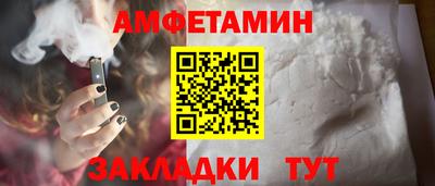 хмурый Мариинск