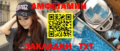 хмурый Мариинск