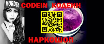 MESCALINE Малгобек