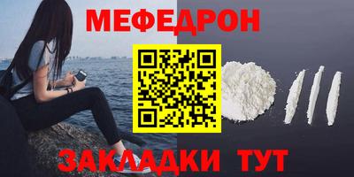 MESCALINE Малгобек