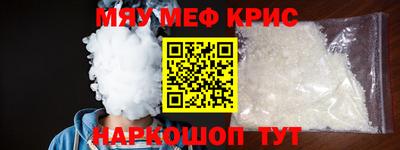 MESCALINE Малгобек