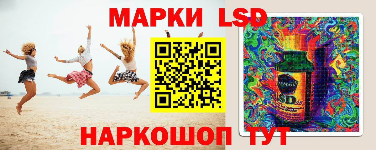Лсд 25 экстази кислота    рабочий сайт  Электросталь  Вход с VPN  LSD-25 экстази кислота 