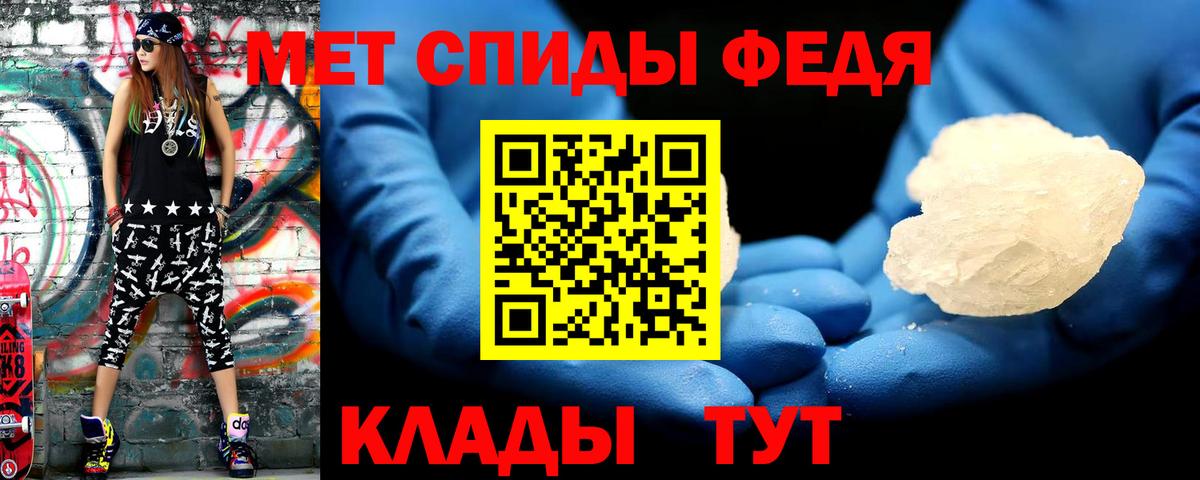 МЕТАМФЕТАМИН пудра  Вход с VPN  МЕТАМФЕТАМИН пудра  Электросталь 