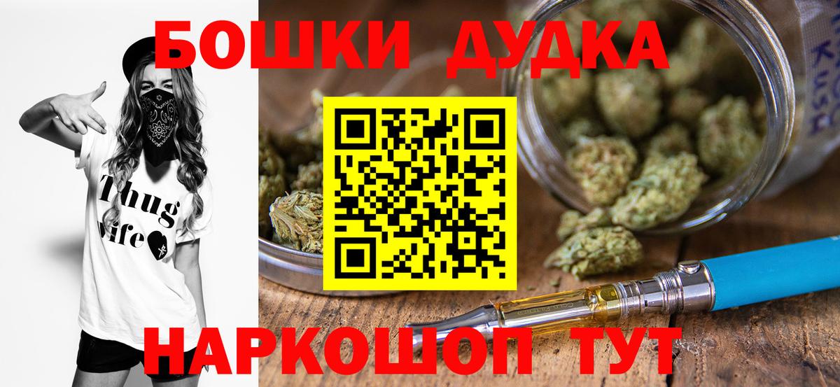 Каннабис LSD WEED Электросталь