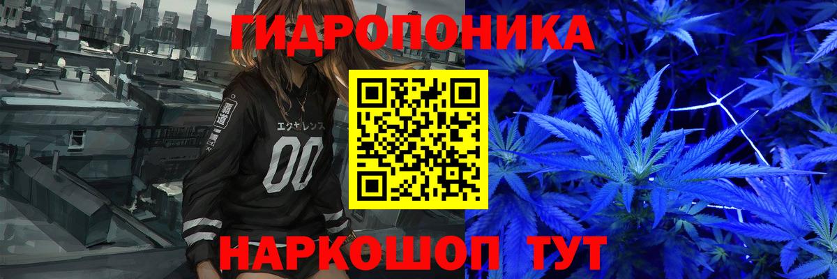 Канабис Ganja  Каннабис Ganja  Электросталь  Вход с VPN 